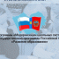 МКОУ «Ребрихинская СОШ» и МБОУ «Станционно-Ребрихинская СОШ» вошли в программу капитального ремонта школ. - Администрация Ребрихинского района