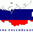 Уважаемые предприниматели Ребрихинского района! - Администрация Ребрихинского района