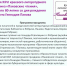 3 июня в селах Ребрихинского района состоятся мероприятия XXVI краевого литературного  праздника «Пановские чтения»,  посвященного 80-летию со дня рождения поэта Геннадия Панова - Администрация Ребрихинского района