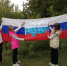 В культурно- досуговых учреждениях Ребрихинского района состоялись различные мероприятия, посвященные Дню Государственного флага Российской Федерации - Администрация Ребрихинского района