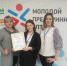 Молодой предприниматель Алтая - Администрация Ребрихинского района