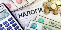 Топ-вопросы по уплате имущественных налогов. - Администрация Ребрихинского района