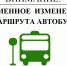 Объявление Уважаемые жители!. - Администрация Ребрихинского района