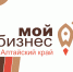Алтайский край – в лидерах в СФО по развитию социального предпринимательства. - Администрация Ребрихинского района
