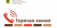 «Горячая линия» по вопросу «Продажа фруктов и овощей, требования к их качеству и безопасности». - Администрация Ребрихинского района
