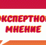 Финансовая грамотность – ключ к развитию сельских территорий Алтая. - Администрация Ребрихинского района