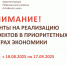 Предприниматели региона могут получить гранты для реализации проектов в приоритетных сферах экономики, первоочередные - в сельской местности. - Администрация Ребрихинского района
