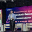 Алтайский край объединил женщин-предпринимательниц из 11 регионов страны. - Администрация Ребрихинского района