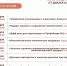 Эволюция продаж: от диалога к интеллекту - Администрация Ребрихинского района