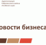 С 2026 года единым документом о постановке на учет в налоговом органе станет выписка. - Администрация Ребрихинского района