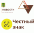 С декабря 2025 года вступили в силу требования об обязательной маркировке детских игрушек и товаров для детей до 14 лет. - Администрация Ребрихинского района