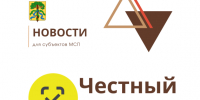 С декабря 2025 года вступили в силу требования об обязательной маркировке детских игрушек и товаров для детей до 14 лет. - Администрация Ребрихинского района