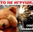 Администрация Ребрихинского района рекомендует безопасное место в Ребрихе для запуска фейерверков – Ребрихинский пруд на реке Касмала.. - Администрация Ребрихинского района