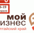 Образовательная программа «Основы предпринимательства». - Администрация Ребрихинского района