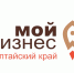 Алтайский фонд финансирования предпринимательства направил на поддержку бизнеса 1,4 млрд рублей в 2025 году. - Администрация Ребрихинского района