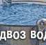 Внимание жителей частей улиц Демьяна Бедного, Песчаная, Мира, Игоря Абморшева с.Ребриха. - Администрация Ребрихинского района