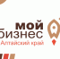 Предприниматели Алтайского края привлекли 7,25 млрд рублей кредитных средств под поручительства центра «Мой бизнес» в 2025 году. - Администрация Ребрихинского района