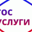 Муниципальные услуги в сфере строительства на портале «Госуслуги». - Администрация Ребрихинского района