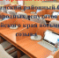 Уважаемые жители Ребрихинского района!. - Администрация Ребрихинского района
